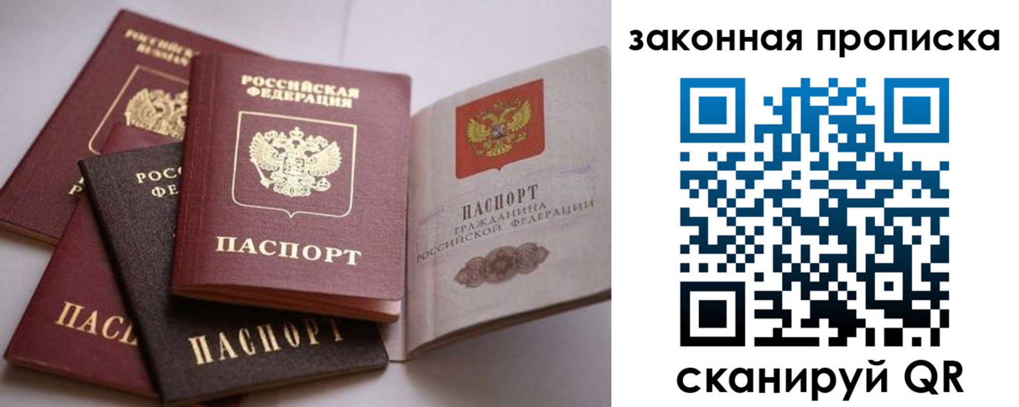 регистрация для дет. сада в Михайлове