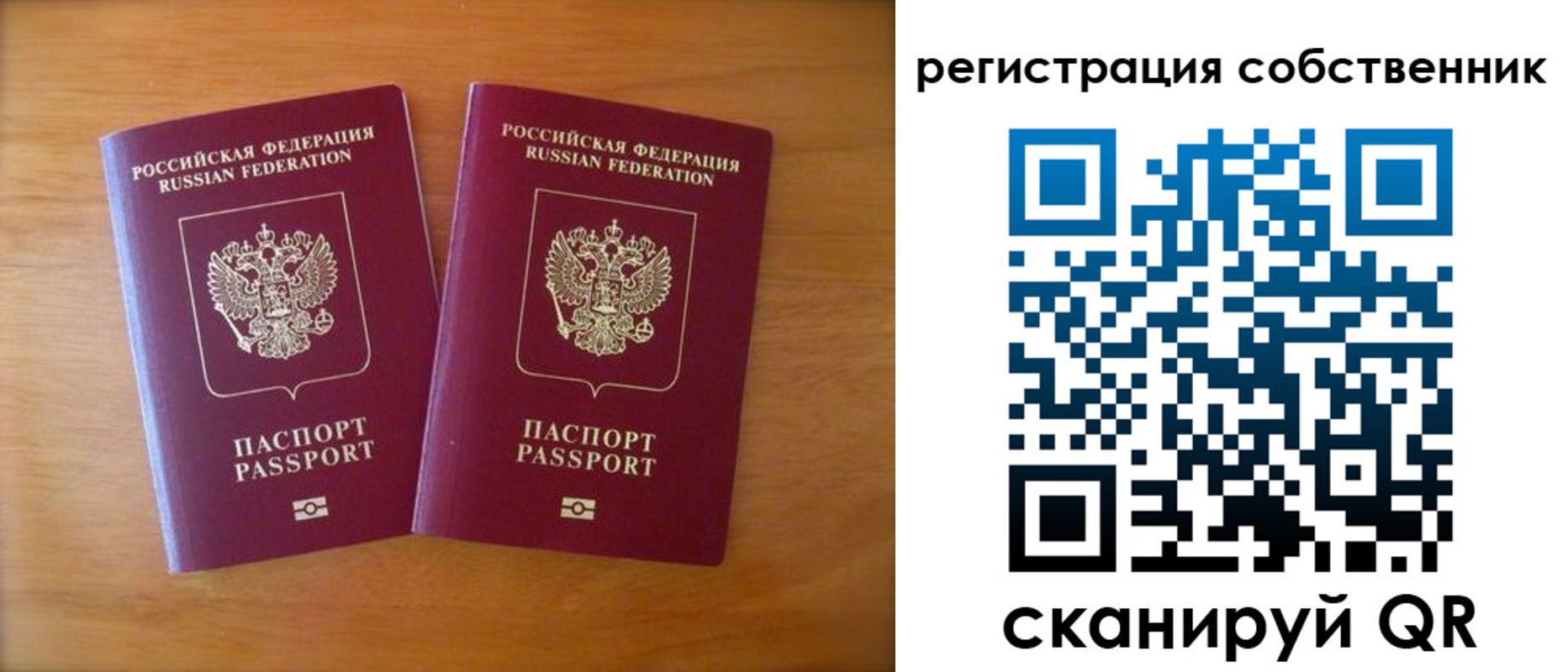 где прописаться в Михайлове