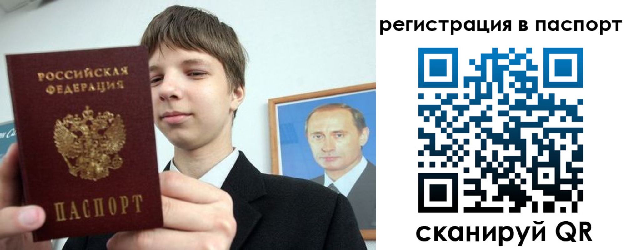 купить прописку в Михайлове