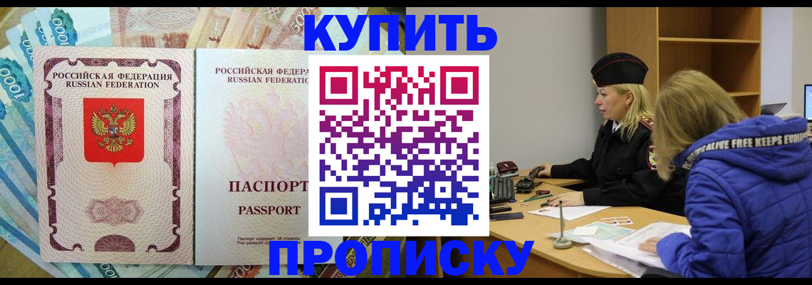 временная регистрация гарантия в Михайлове